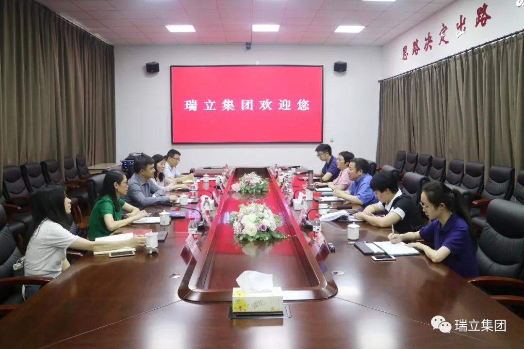 廣發(fā)銀行溫州分行王少華行長一行蒞臨瑞立考察指導(dǎo)