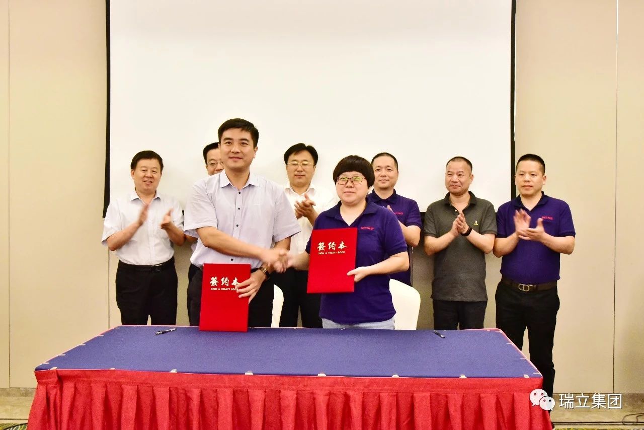 瑞立集團與中國專用車生產基地——山東梁山簽訂戰略合作協議