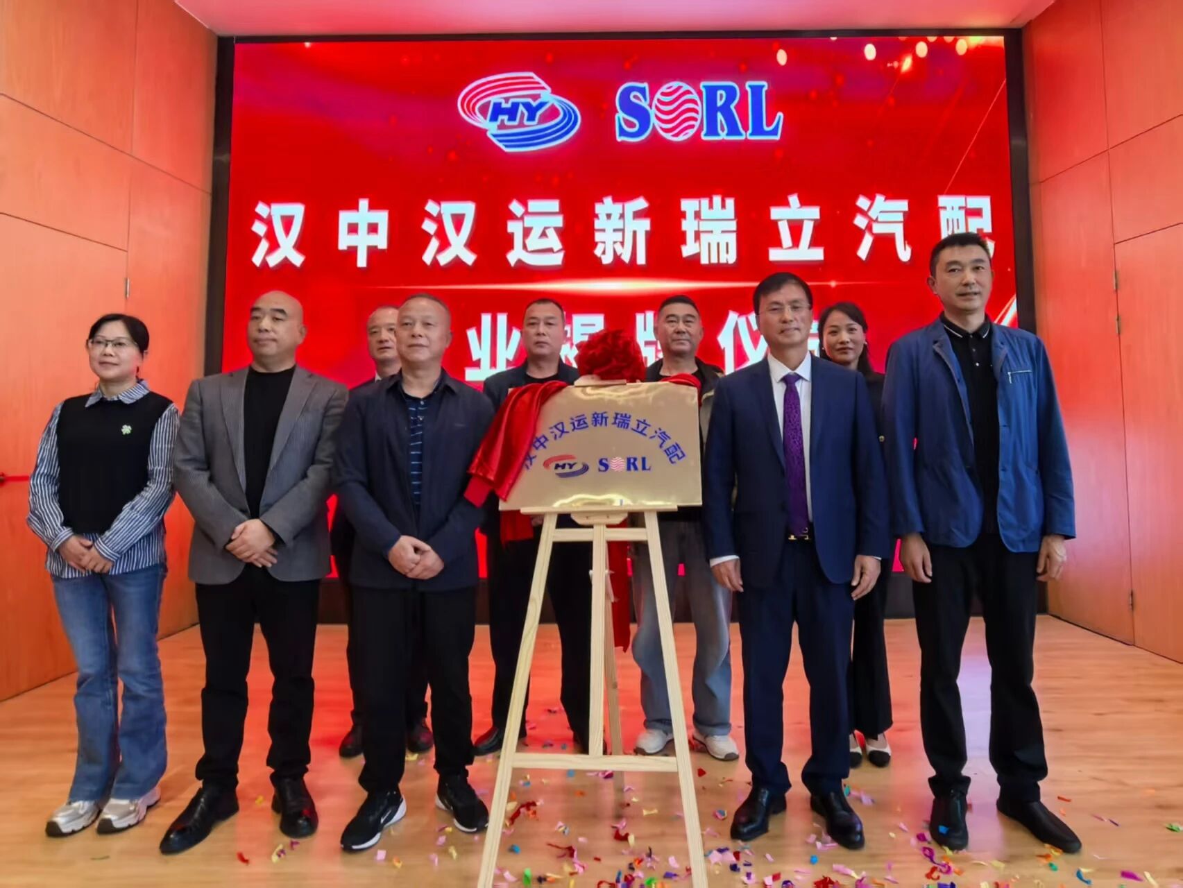 漢運新瑞立開業(yè)！為陜西省漢中汽配產(chǎn)業(yè)注入新動能