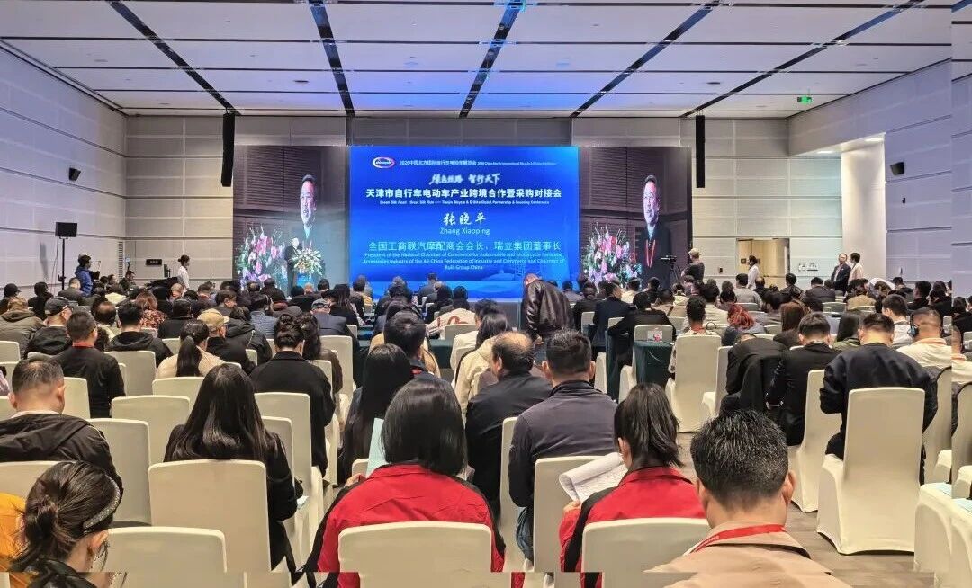 張曉平董事長(zhǎng)出席天津北方國(guó)際電動(dòng)車展 共話自行車電動(dòng)車產(chǎn)業(yè)跨境合作